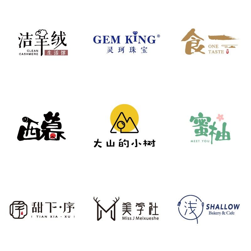 logo设计原创log商标公司企业店标品牌字体门头卡通手绘店招高端