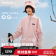 探路者儿童抓绒服2025新款秋季男女童户外抗静电宽松摇粒绒抓绒服