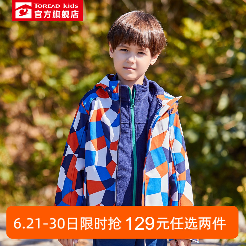 Pathfinder Autumn and winter outdoors Soft shell girl Windbreak keep warm Hooded coat QAEG93075/94077in the Children/Baby/Family fitted , Children's outdoor clothing , Children's softshell clothing category - from Buy2taobao.com to provide professional Taobao agent buy service