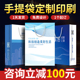 手提袋定制高档纸袋定做服装店礼品袋企业广告包装袋订做印刷logo