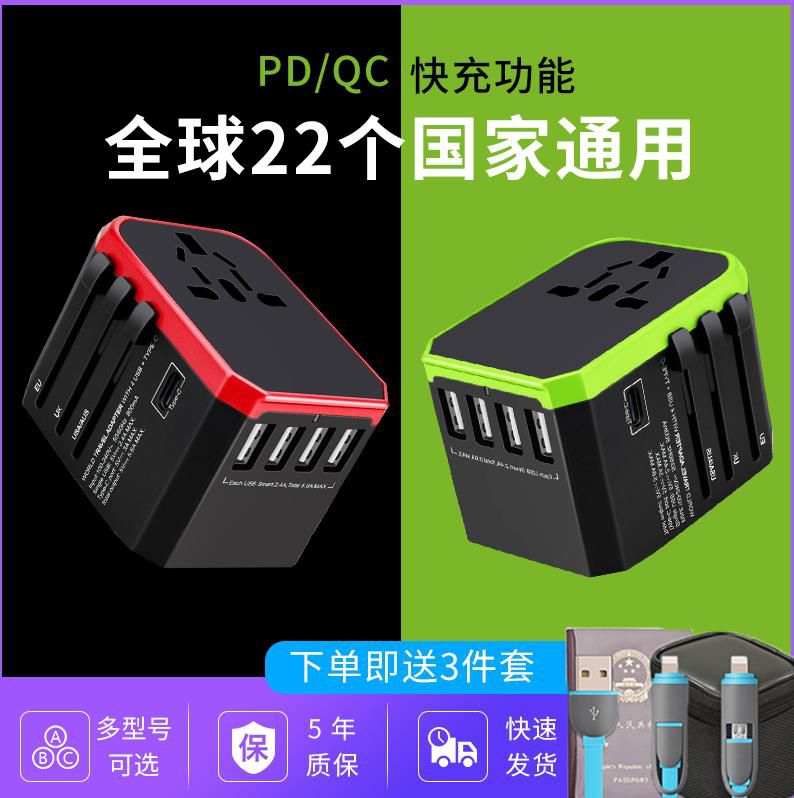 充电器多功能奥地利万国插座转换插头全球通用香港越南韩国肯尼亚|msdalam kategori luar/Mountaineer/Camping/Aksesori perjalanan, Travel peralatan mudah alih, barang pengembaraan lain, Adapter plug - dari Buy2taobao.com untuk memberikan perkhidmatan ejen Taobao profesional membeli