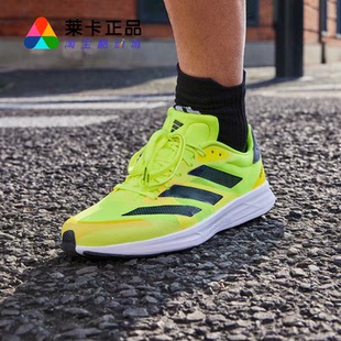 莱卡正品 ADIDAS ADIZERO RC 4竞速男子运动专业减震跑步鞋GX6662