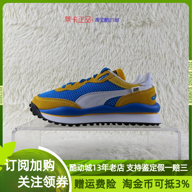 莱卡正品 彪马 PUMA 男女复古跑步鞋休闲运动鞋 371527-03