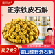 官方旗舰店正品霍山铁皮石斛粉枫斗鲜条花茶干条养生茶礼盒装