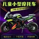 49CC迷你摩托车炫酷小趴赛儿童机车成人二冲四冲汽油电动车小跑车