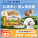 【焕新升级】耐吉斯鲜肉烘焙狗粮鲜肉全犬期鸭肉梨去泪痕夹心犬粮
