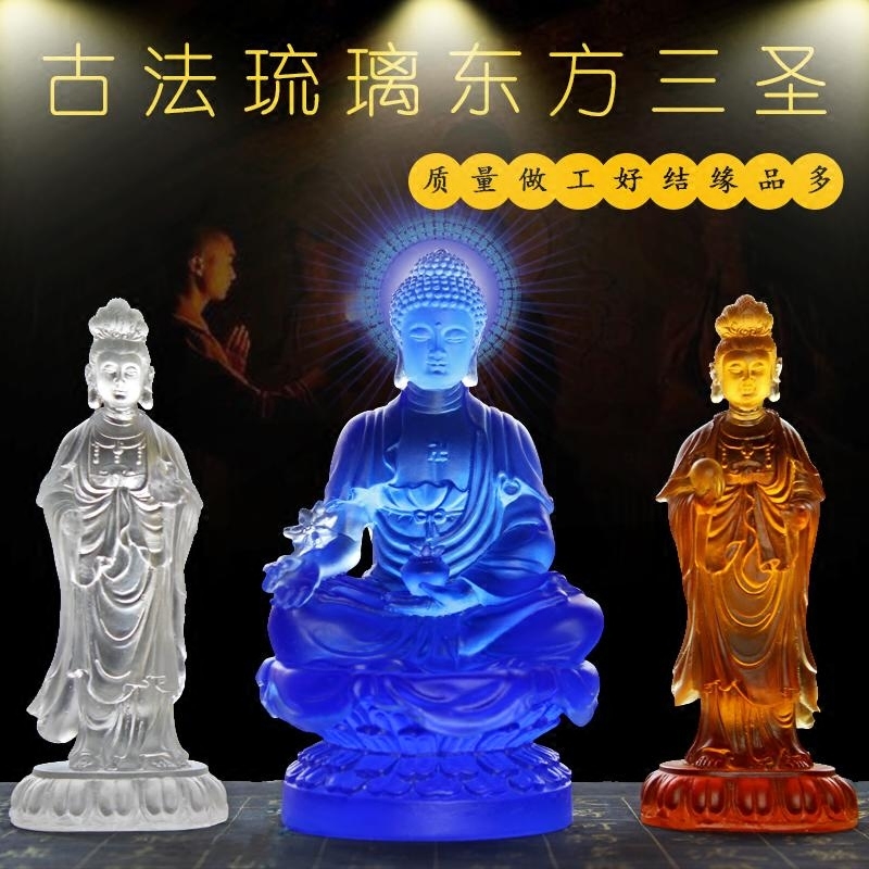 琉璃药师佛像高档礼品藥師佛家居佛堂供奉佛龛菩萨法像摆件工艺品在类目 家居饰品, 摆件中 - 来自Buy2taobao.com提供专业的淘宝代购服务