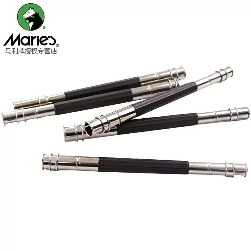 马利铅笔延长器接笔器炭笔双头素描铅笔延长器加长器握笔器铅笔套g