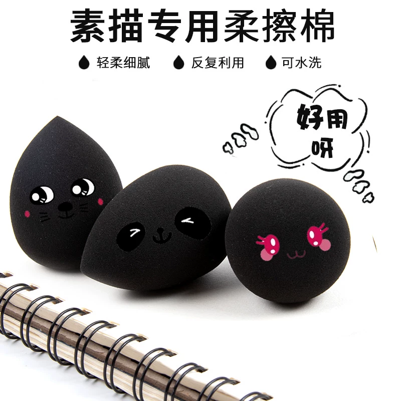 擦工具初学者学生考研用品美术生批发 亿鑫隆06310 人付款美纹纸