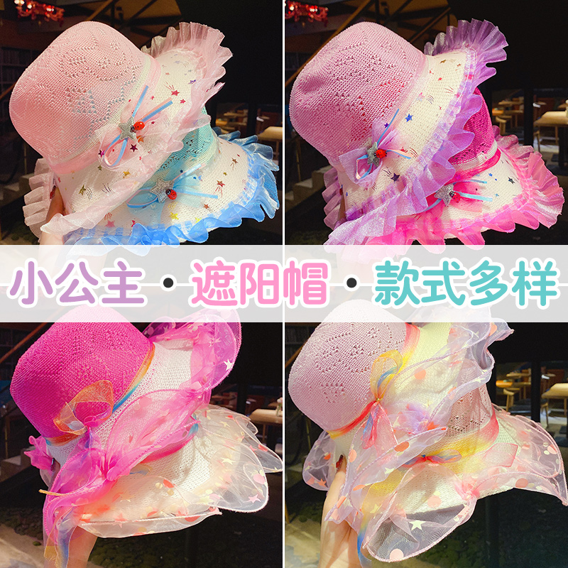 夏季韩版时尚儿童太阳帽公主小女孩防晒遮阳帽子女童宝宝蕾丝帽潮|ruв категории Детская одежда, шляпа/шарф/маска/перчатки/наушники/ноги рукав, шляпа - от Buy2taobao.com для оказания профессиональной услуги покупки агента Taobao