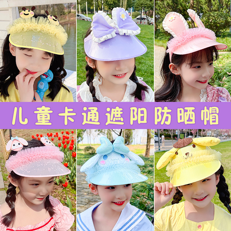 夏季儿童太阳帽卡通可爱空顶帽骑行遮阳防晒帽子大帽檐沙滩女款男|ruв категории Детская одежда, шляпа/шарф/маска/перчатки/наушники/ноги рукав, шляпа - от Buy2taobao.com для оказания профессиональной услуги покупки агента Taobao