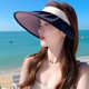 新款防晒帽女夏季遮阳贝壳空顶帽大帽檐遮脸可折叠防紫外线太阳帽