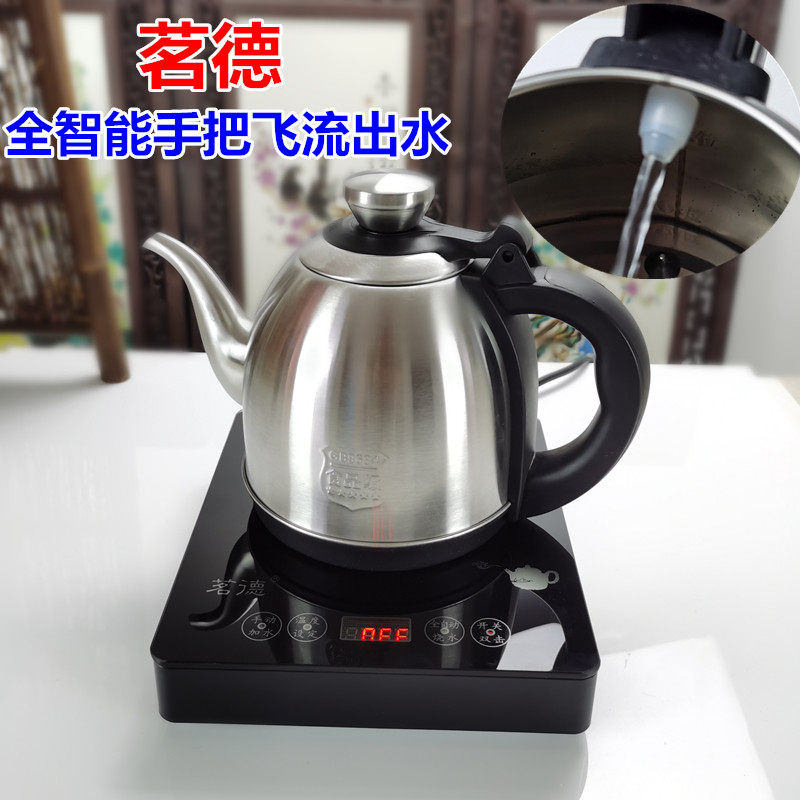 茗德全自动底部上水电热水壶保温一体抽水式烧水壶泡茶专用茶炉