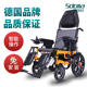 德国斯途玛电动轮椅车智能全自动老年人专用大容量电池代步车轻便