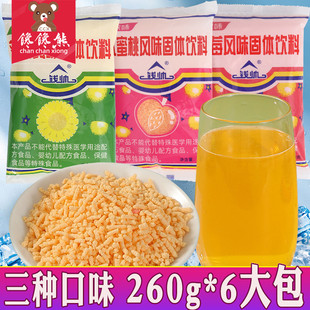 钱帅草莓风味固体饮料老式橘子粉菠萝味水蜜桃味8090怀旧速溶冲饮