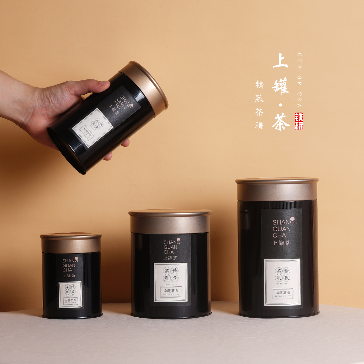 新款二两半斤通用茶叶罐圆形铁罐红茶绿茶茶化石小罐茶包装盒空盒