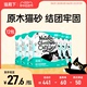 猫殿下原木结团猫砂6L无粉尘除臭吸水无甲醛猫沙猫咪用品12包装