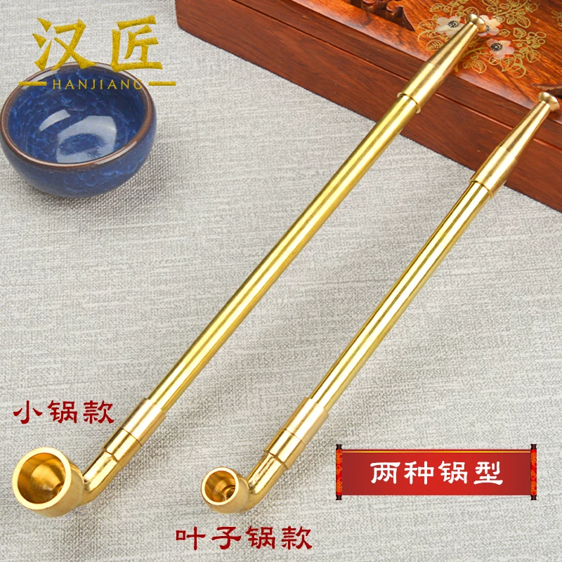 10 人付款06159汉匠老式手工紫竹节杆黄铜旱烟袋锅子玛瑙叶子锅便携