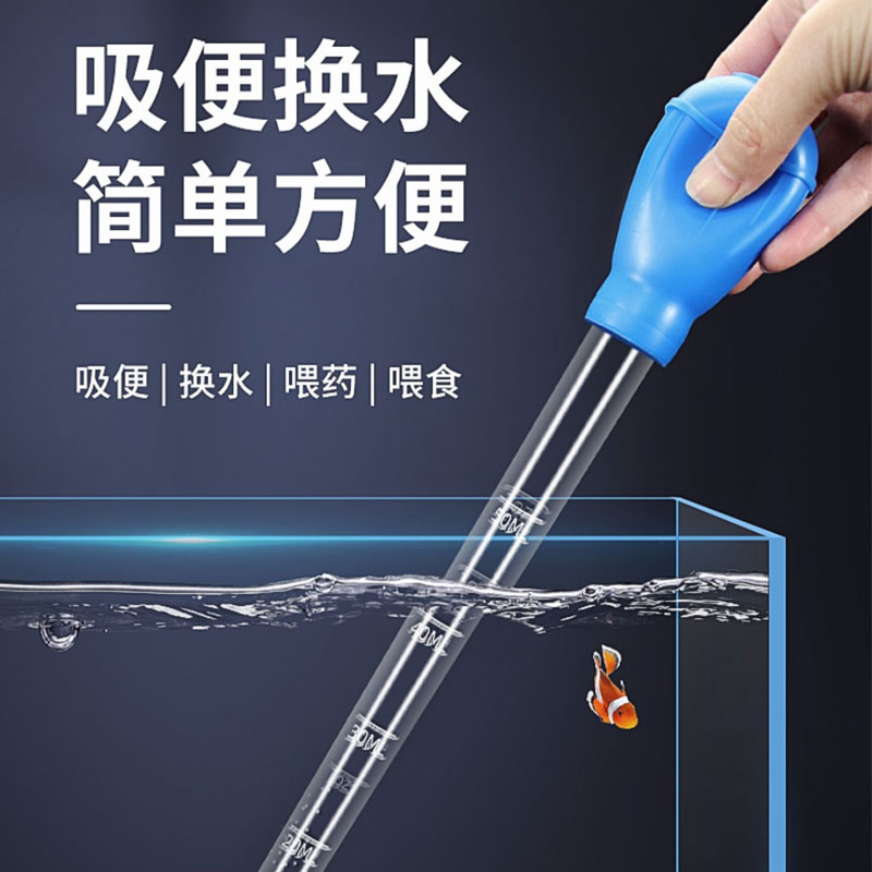 生态瓶换水器鱼缸多功能迷你换水器小型鱼缸吸便器排水器