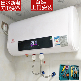 储水式扁桶热水器电家用节能即速热卫生间恒温洗澡60L40/80升50