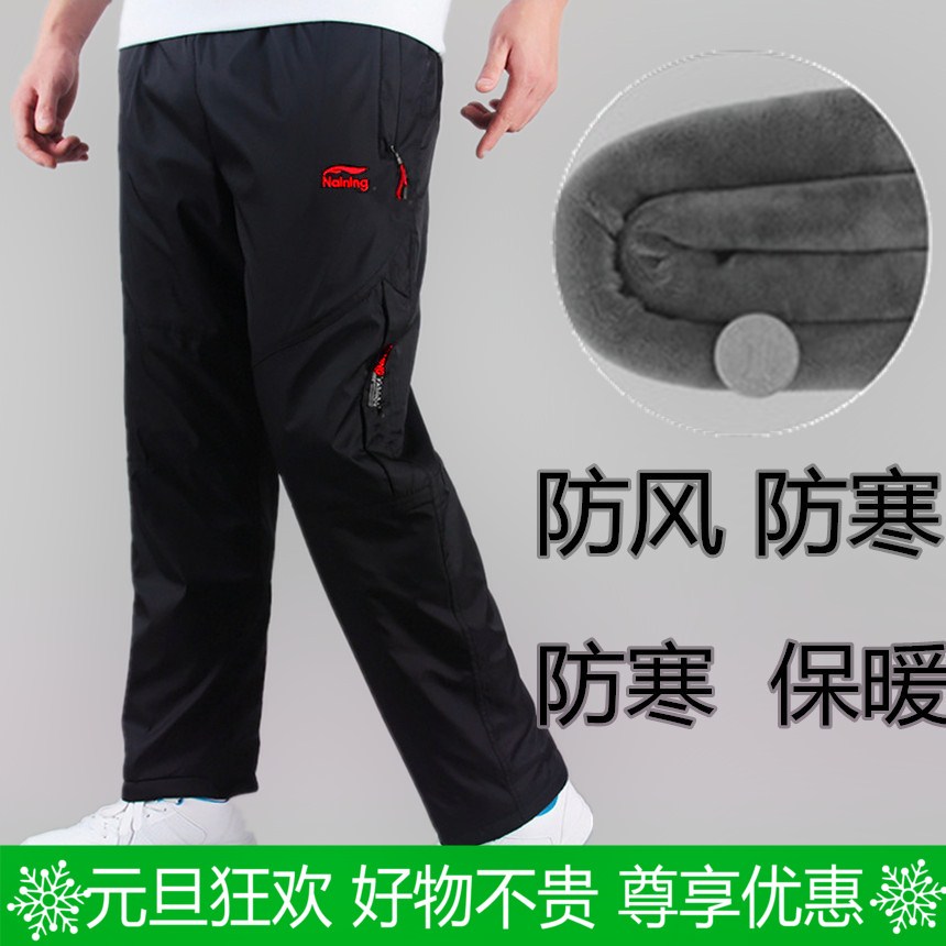 冬款防风加绒棉裤男士保暖加厚运动裤宽松休闲裤防雨绸男工作裤子|ruв категории Мужская одежда, брюки - от Buy2taobao.com для оказания профессиональной услуги покупки агента Taobao