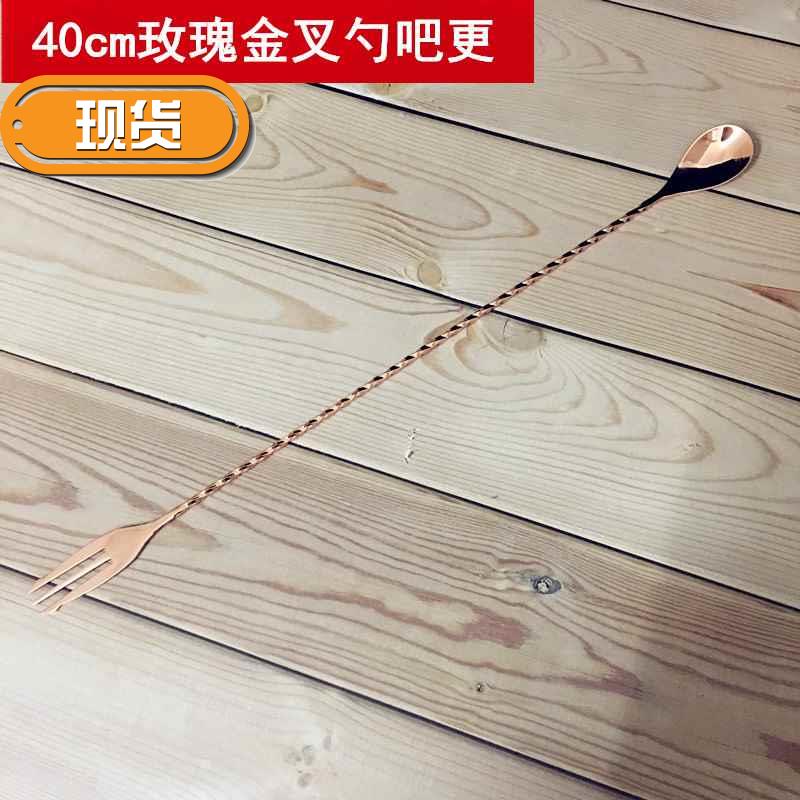 无磁9不锈钢玫瑰金加长柄吧匙鸡尾酒搅拌棒调酒棒酒吧调酒吧更|ruв категории кухня/посуда, кухонный Гаджет/кухня хранения, движение стержня - от Buy2taobao.com для оказания профессиональной услуги покупки агента Taobao