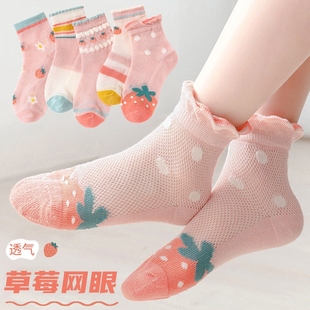 宝宝袜子 带花边女童袜子夏季薄款网袜可爱女孩公主花边中筒袜