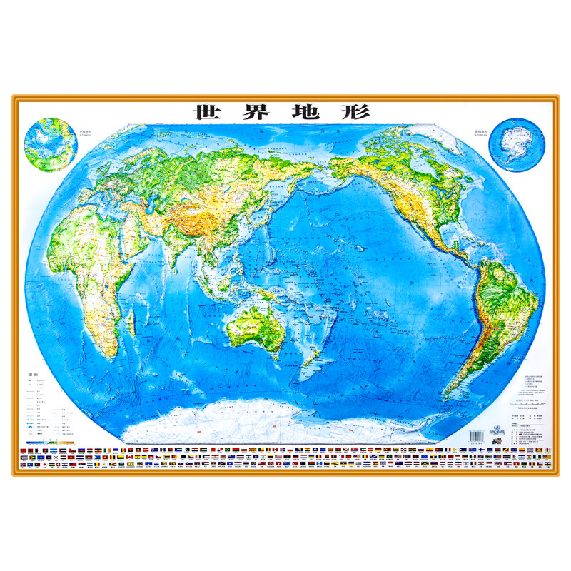 成都地图出版社图书旗舰店的优惠券大全—2021新版 世界地形图 约1.