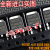 brand new Imported Original P75N02LDG P75N02LD 75N02 TO-252 Patch/goods in stock brand new Imported Original P75N02LDG P75N02LD 75N02 TO-252 Patch/goods in stock