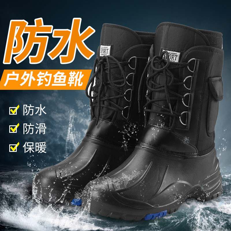冬季户外钓鱼鞋男防水保暖防寒加绒冬天专业钓鱼靴防滑矶钓登礁鞋