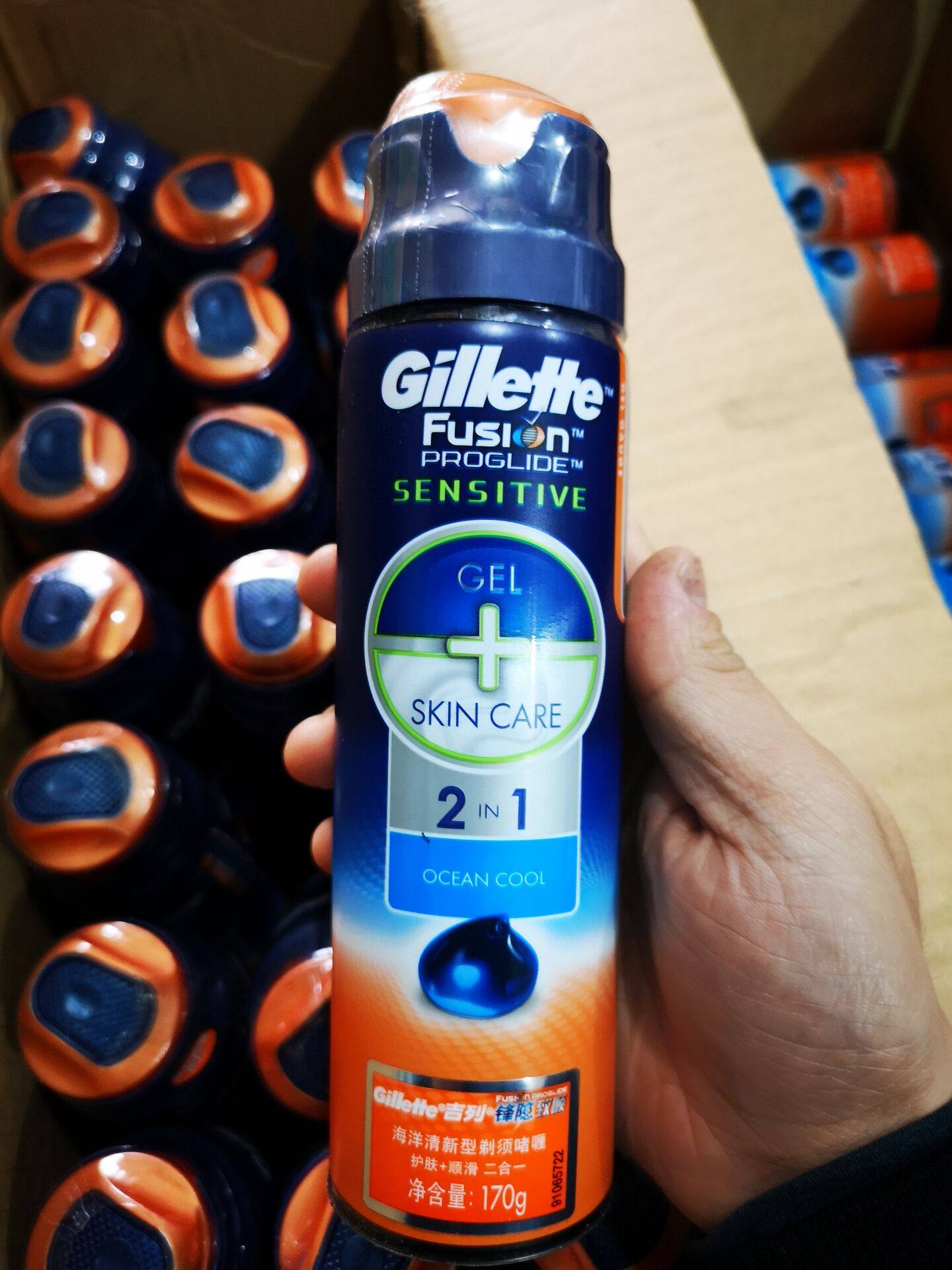 特价吉列剃须泡_临保特价 美国进口吉列剃须啫喱锋隐致海洋啫喱剃须膏