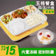 一次性餐盒四格五格防盗锁扣加厚塑料带盖外卖打包盒便当快餐饭盒