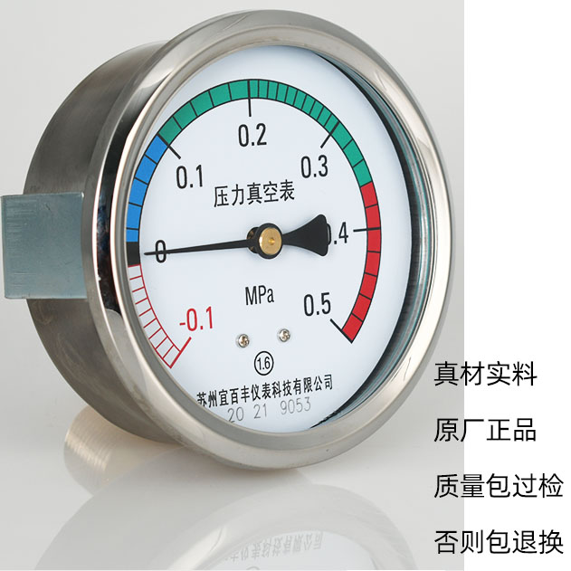 灭菌炉圆形压力表Y-100ZT千樱耐高温0.3456MPA宜百丰不锈钢真空表