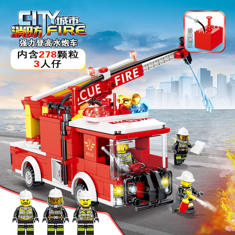 消防局积木兼容乐高喷水救援车总部人仔小颗粒男女孩拼装益智玩具