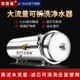 优旭福不锈钢中央净水器家用直饮大流量农村自来水全屋超滤过滤器