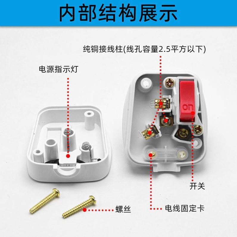 公牛GW家用电源接线二脚插头三脚带开关一体线控开关自动断电大功