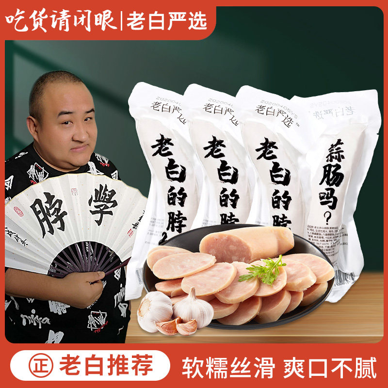   吃货请闭眼小卖部-(预售4.