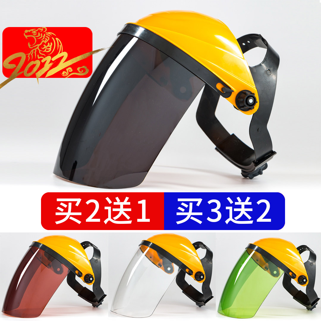 PC有机玻璃电焊面罩烧焊工防护罩脸部头戴式氩弧焊面卓气保焊透明