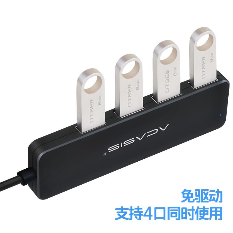 插U盘车载扩展数据线插口3一拖二拓展转换USB分线器延长分支/车载在类目 3C数码配件, USB电脑周边, USB HUB/转换器中 - 来自Buy2taobao.com提供专业的淘宝代购服务