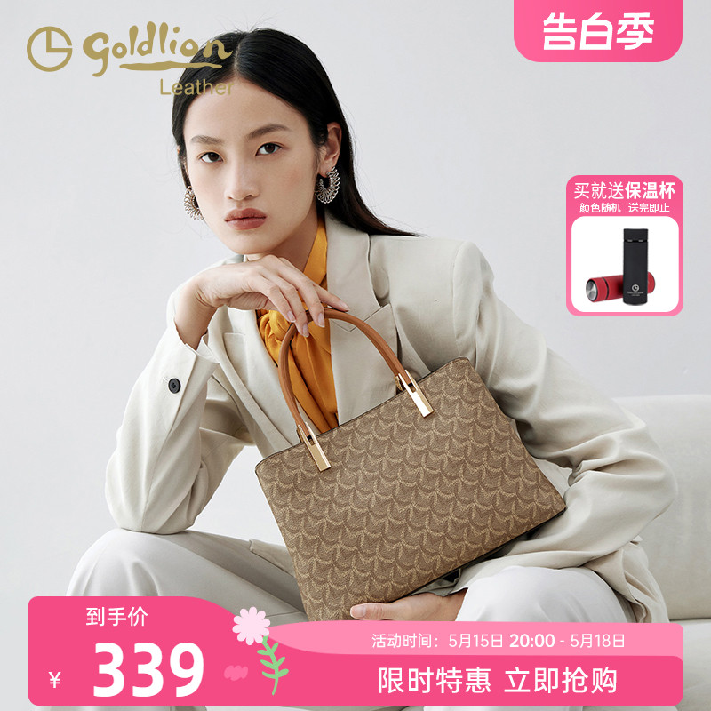 金利来女包正品2024年新款时尚P