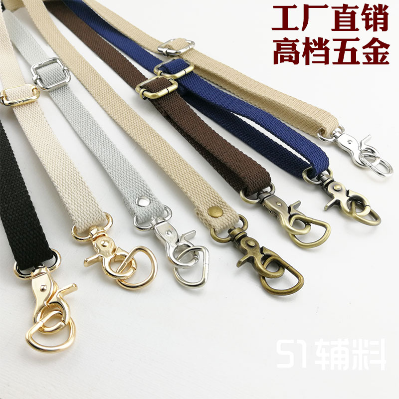 15mm宽百搭可调节加厚织带帆布背肩带女斜跨包包带子DIY配件20MM