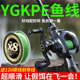 正品ygkpe线日本进口路亚专用pe线超顺滑远投线强拉力大力马鱼线