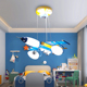 全光谱护眼儿童房卧室大小飞机吊灯童男孩遥控智能店铺创意个性灯