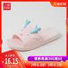 Sanford fashion 2019 summer Plastic shoes Word tow lovely Fawn Cartoon Home slipper lovers 399938 Sanford fashion 2019 summer Plastic shoes Word tow lovely Fawn Cartoon Home slipper lovers 399938