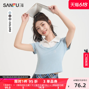 三福短袖T恤女2024新款夏季小个子假两件翻领短款上衣女装484593