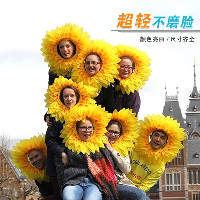 向日葵头套太阳花脸套搞笑露脸葵花帽子运动会入场头饰花舞蹈道具