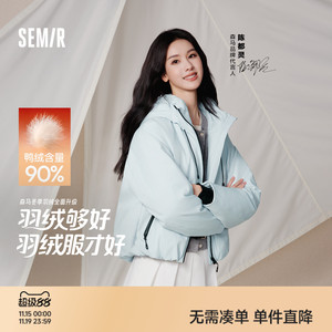 陈都灵|森马羽绒服女冬90绒子花苞户外三防2025新款插肩袖外套