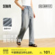 森柔牛仔|森马牛仔裤男复古港风宽松直筒裤2025夏季新款长裤潮流