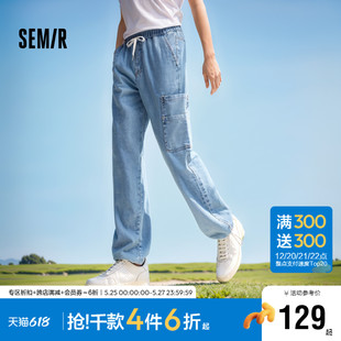 森马牛仔裤男2024夏季新款复古做旧水洗直筒裤宽松工装裤时尚凉感