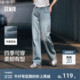 森柔牛仔|森马阔腿牛仔裤女2025夏季白色牛仔裤简约女士高腰裤子